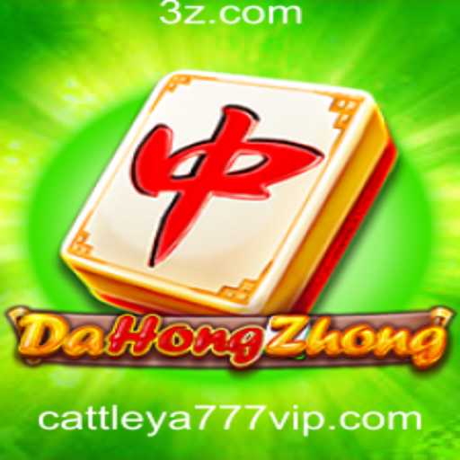 Descubra o Fascinante Mundo de DaHongZhong: O Jogo Tradicional com um Toque Moderno